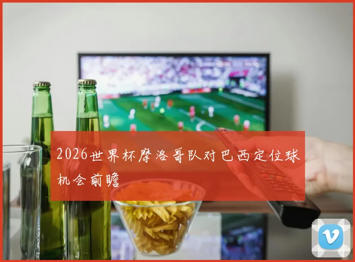AOA体育APP-体育迷互动与比赛评论专区