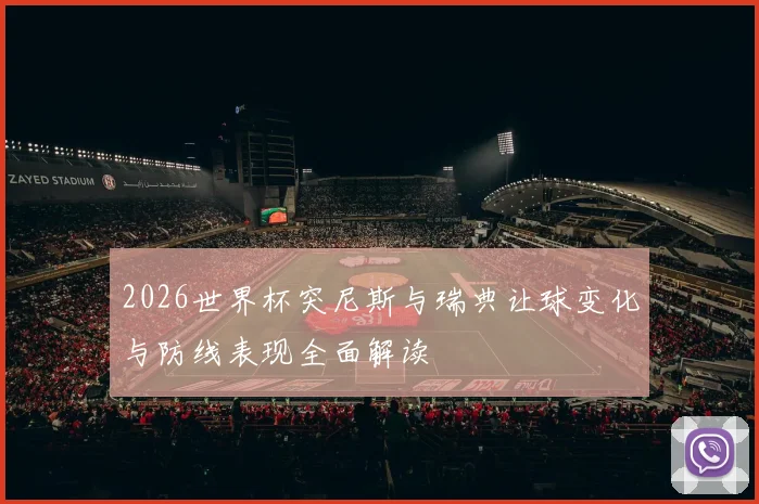 AOA体育APP-体育迷互动与比赛评论专区