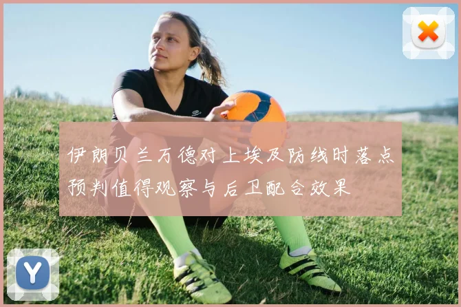 AOA体育APP-体育迷互动与比赛评论专区