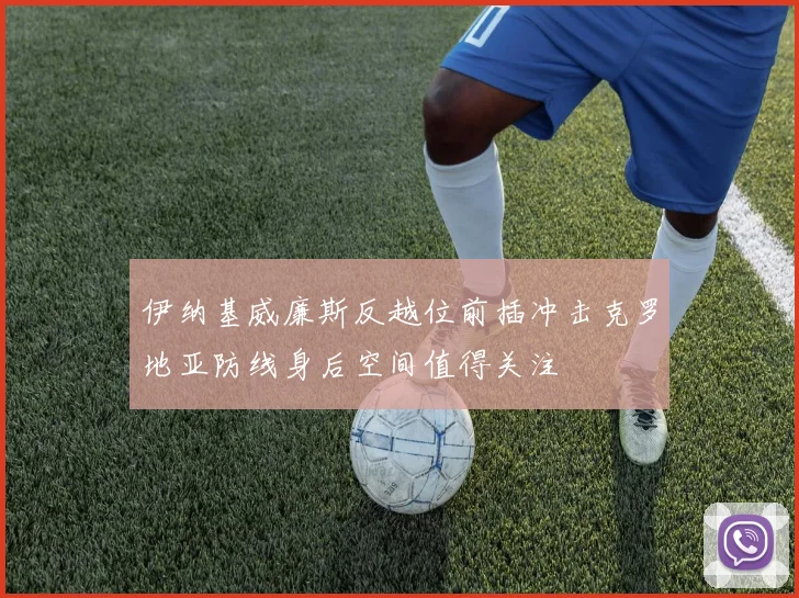 AOA体育APP-体育迷互动与比赛评论专区