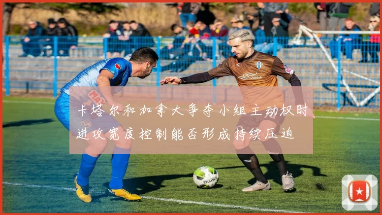 AOA体育APP-体育迷互动与比赛评论专区